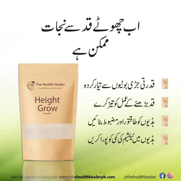 Package of 'Height Grow' powder by The Health Healer with Urdu text on a green background